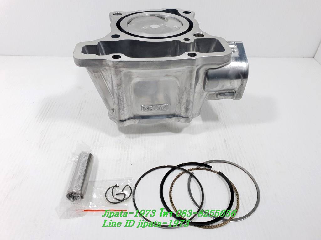 (CB150 R) ชุดเสื้อสูบพร้อมชุดลูกสูบแหวนครบชุด Honda CB150R,CBR 150 ปี 2019 (57 มม.) งานเกรดเอ