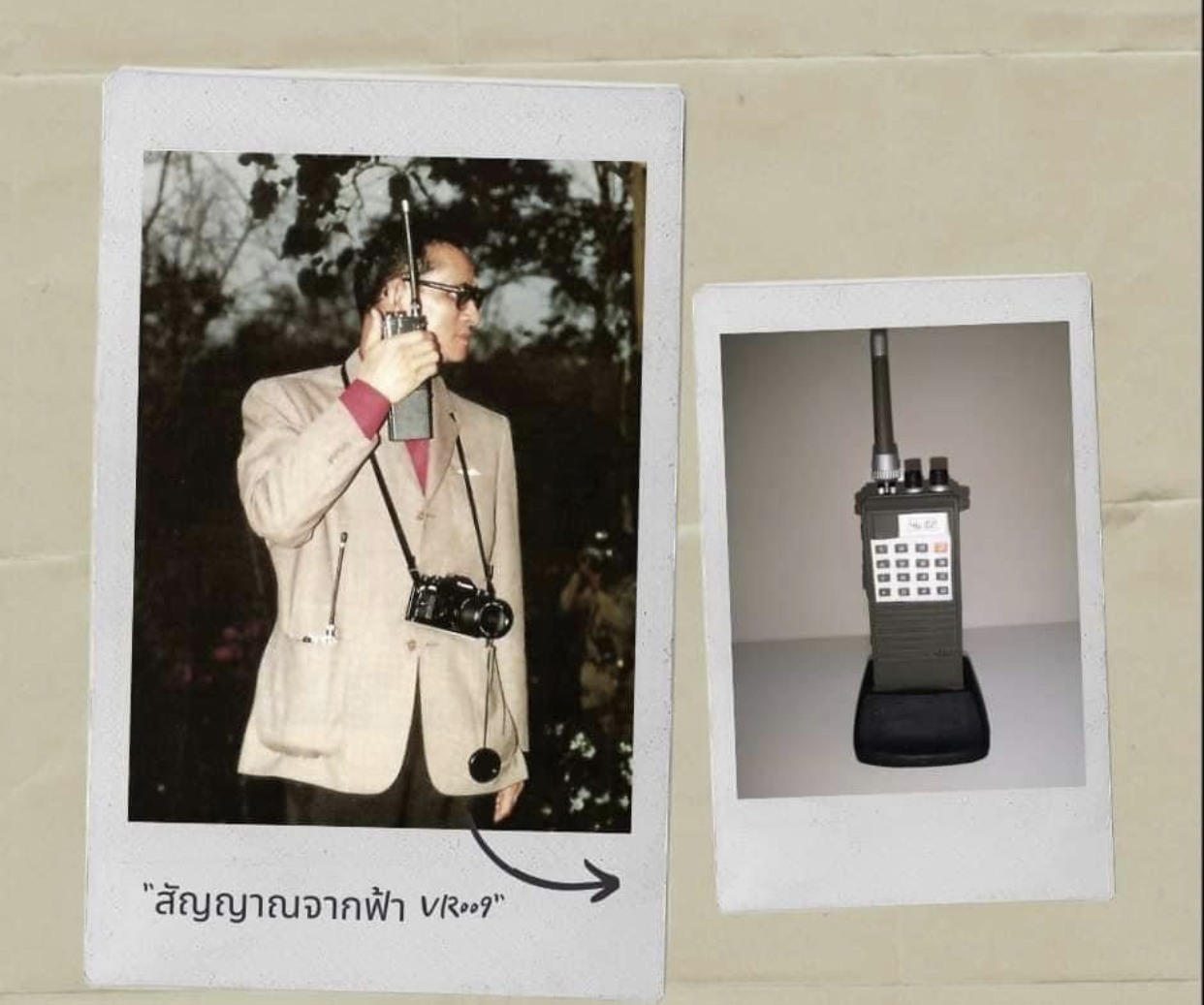 กระปุกออมสินทรงงาน รุ่น 1 ออมเพื่อให้ตามรอยพ่อ ในหลวงรัชกาลที่ ๙ โรงพยาบาลศิริราช ราคาชุดละ 4,500 บาท (มีออมสิน 3 ชิ้น วิทยุสื่อสาร กล้อง และรถยนต์พระที่นั่ง บรรจุในกล่อง)