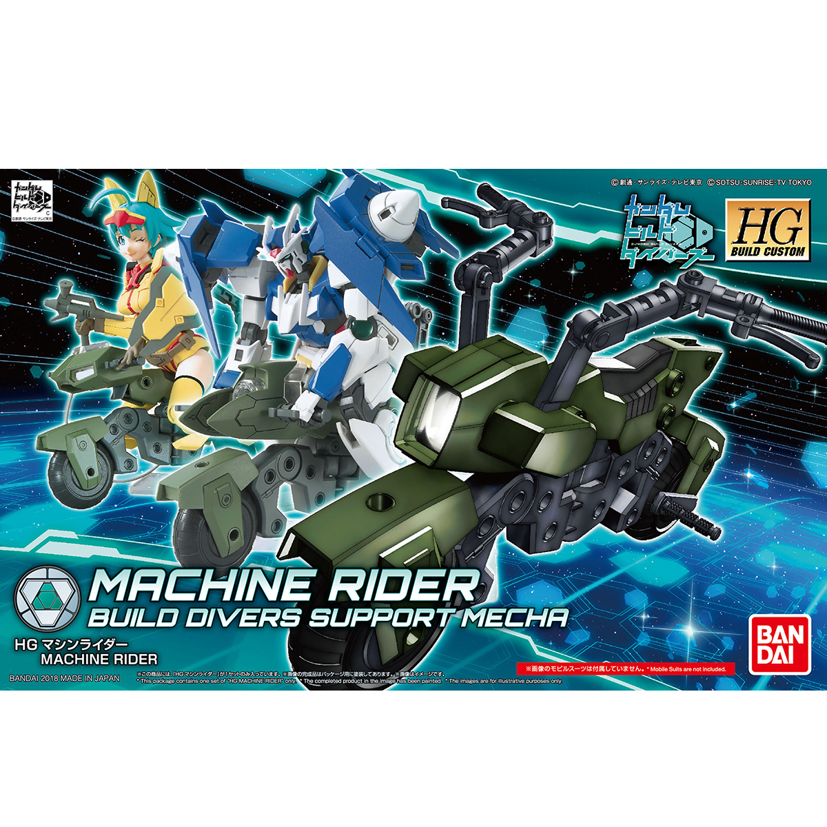 HGBC Machine Rider