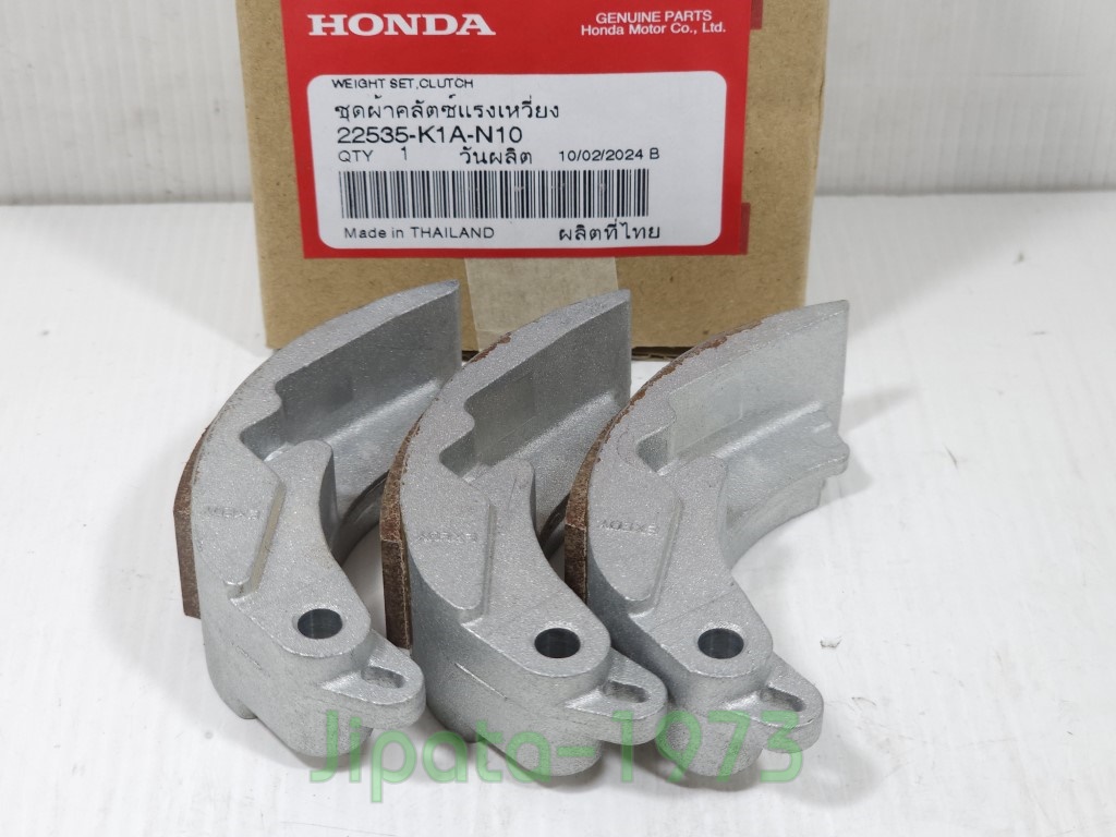 (Scoopy i) ชุดผ้าคลัทช์แรงเหวี่ยง Honda Scoopy i 2021 แท้