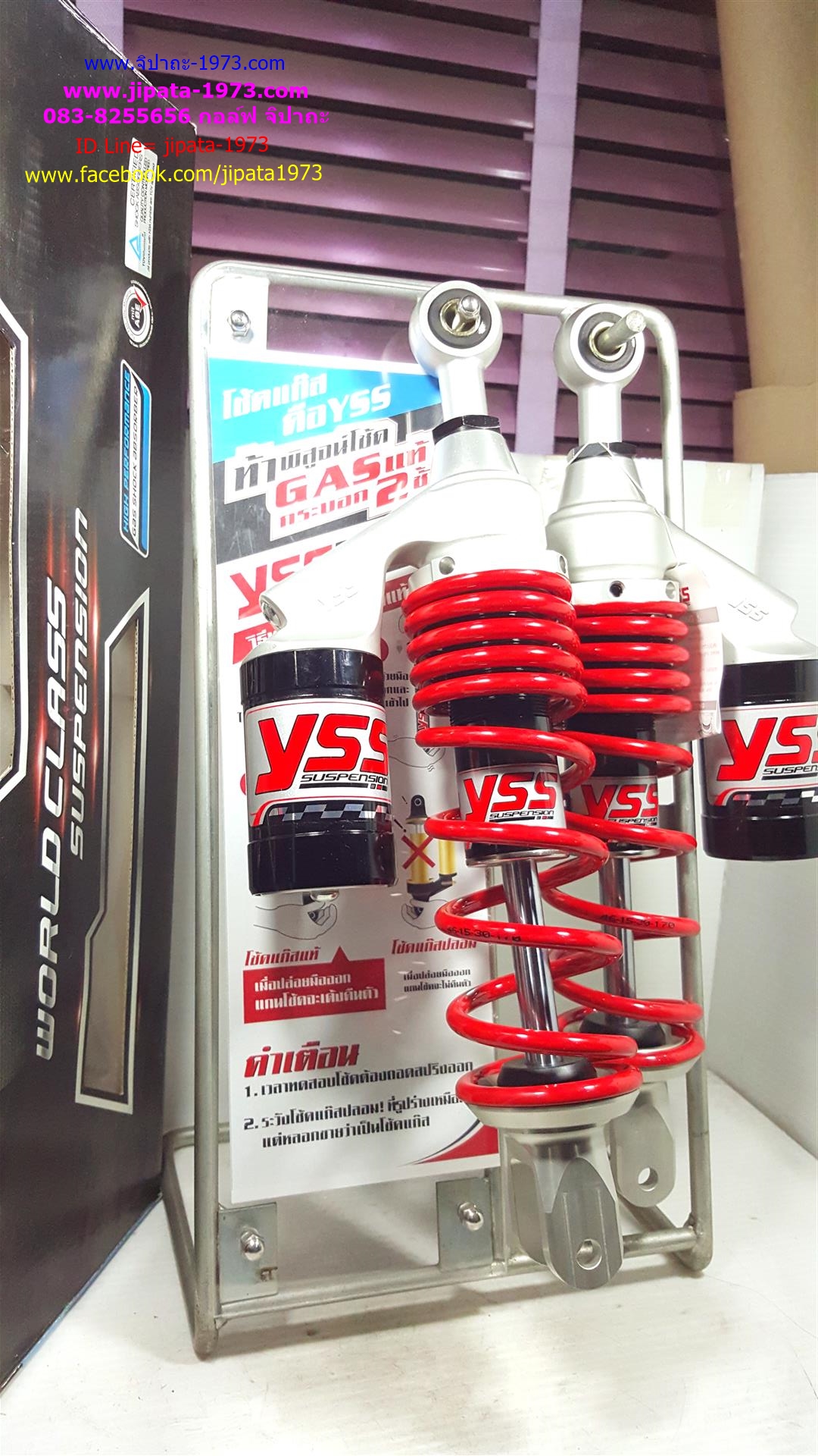 (PCX) โช้คอัพหลังคู่ YSS รุ่น G-Plus สำหรับ Honda PCX,Nouvo อิลิแกนซ์