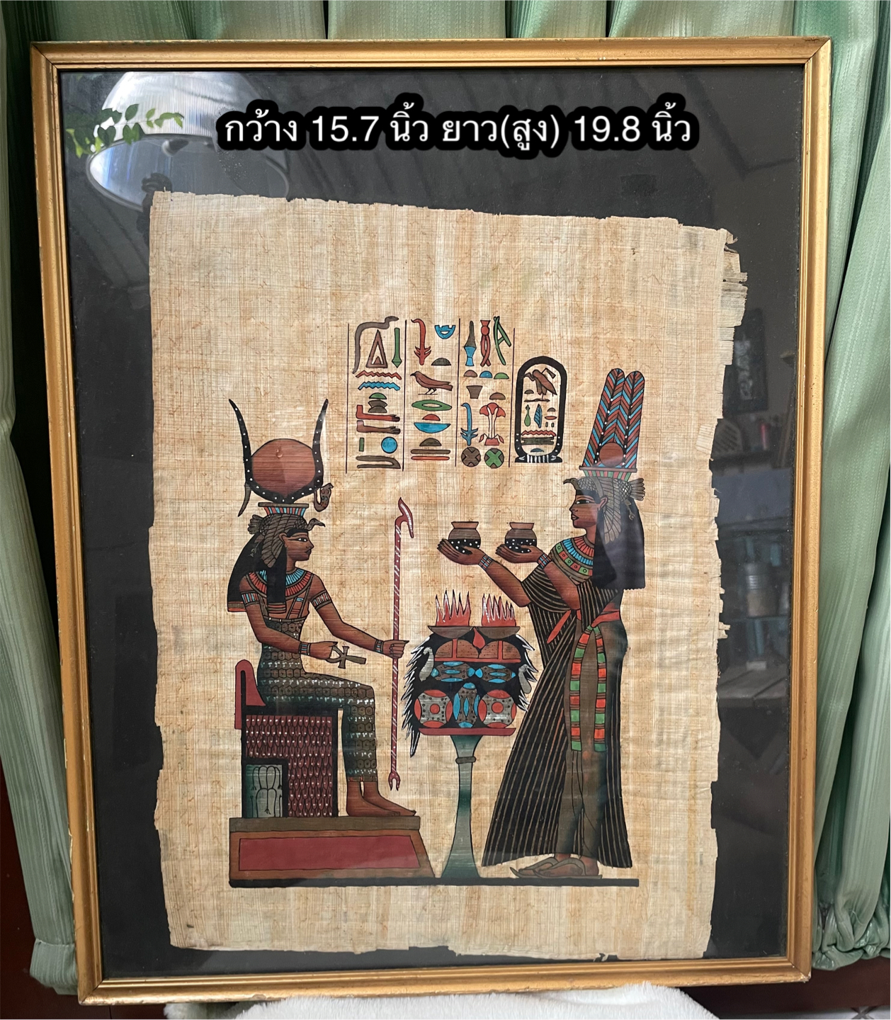 ￼กรอบรูปไม้แป้งแขวนผนัง ภาพวาดอียิปต์โบราณบนกระดาษปาปีรุส Vintage Egyptian Papyrus Hand Painted - Nefertari Offerings