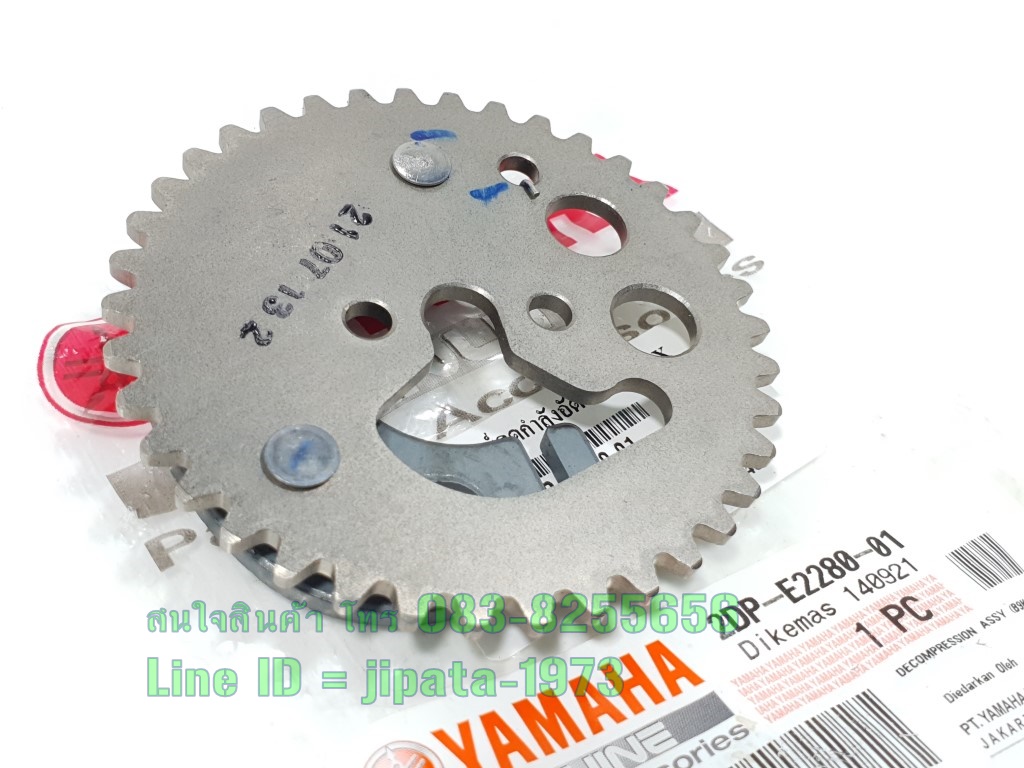 (Nmax 155) ชุดอุปกรณ์ลดแรงอัด Yamaha Nmax 155 i ปี 2016-2018 แท้