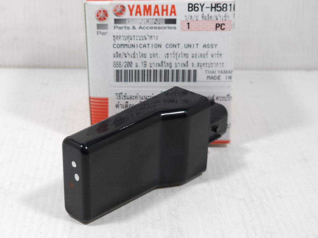 (Aerox 2021) ชุดกล่องควบคุมระบบนำทาง Yamaha Aerox ปี 2021,Nmax New แท้