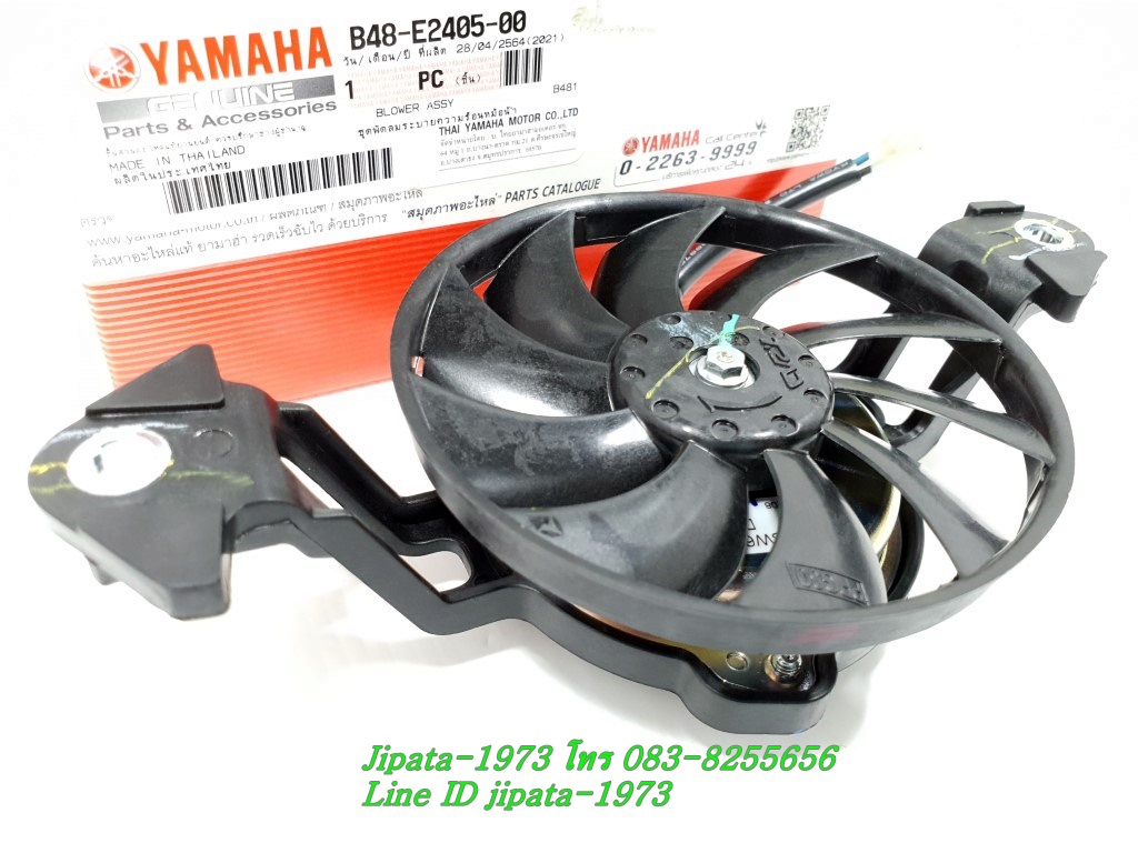 (Mslaz) ชุดพัดลมระบายความร้อนหม้อน้ำ Yamaha Mslaz แท้