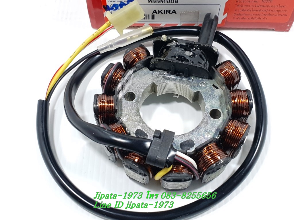 (Akira) ชุดฟินคอล์ย Suzuki Akira (อากีลา) 110 งานเกรดเอ