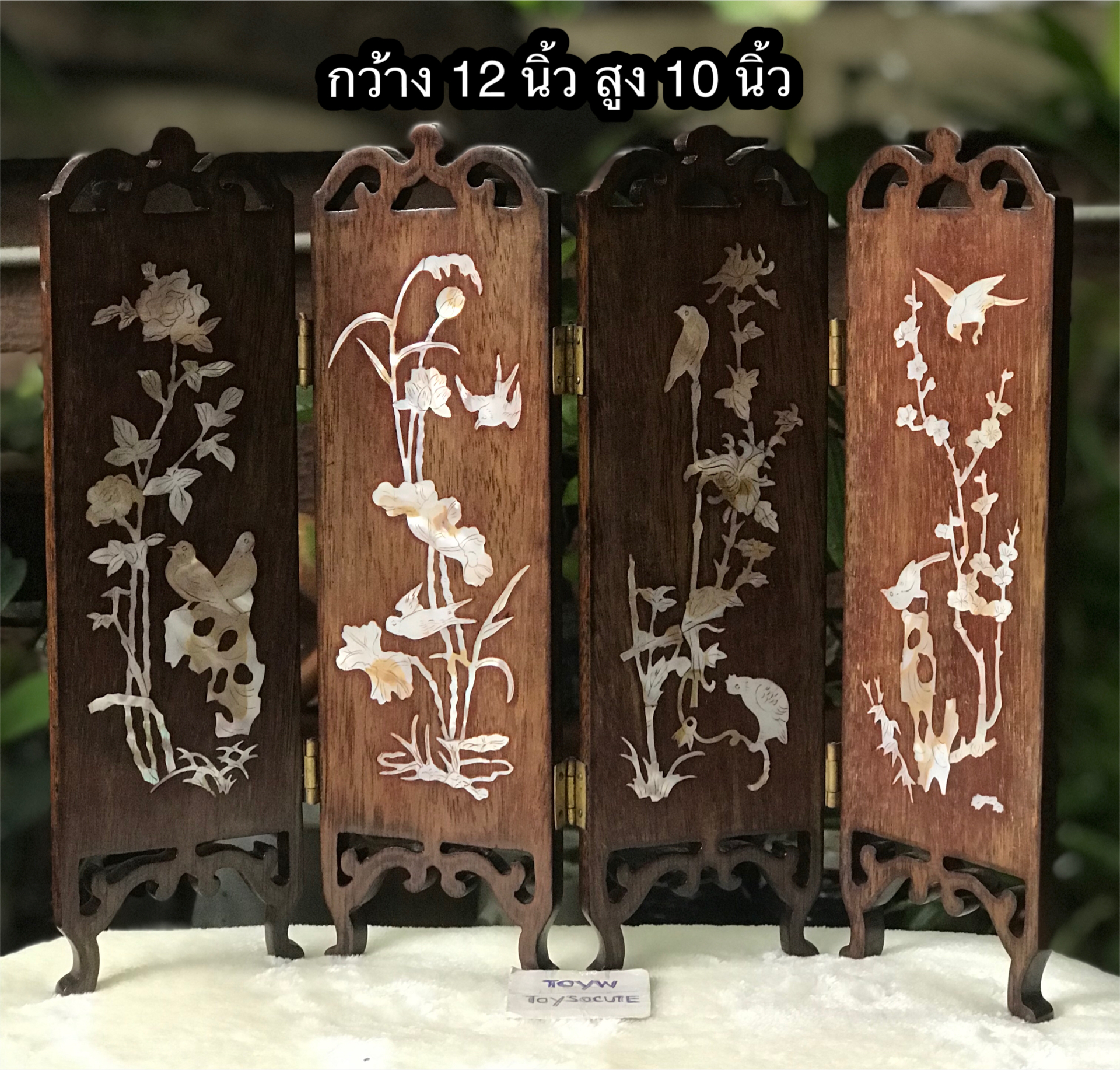 ฉากไม้บานพับ ไม้โรสวู๊ดฝังมุก ฉลุลวดลาย 4 panels Chinese vintage handmade rosewood folding table screen