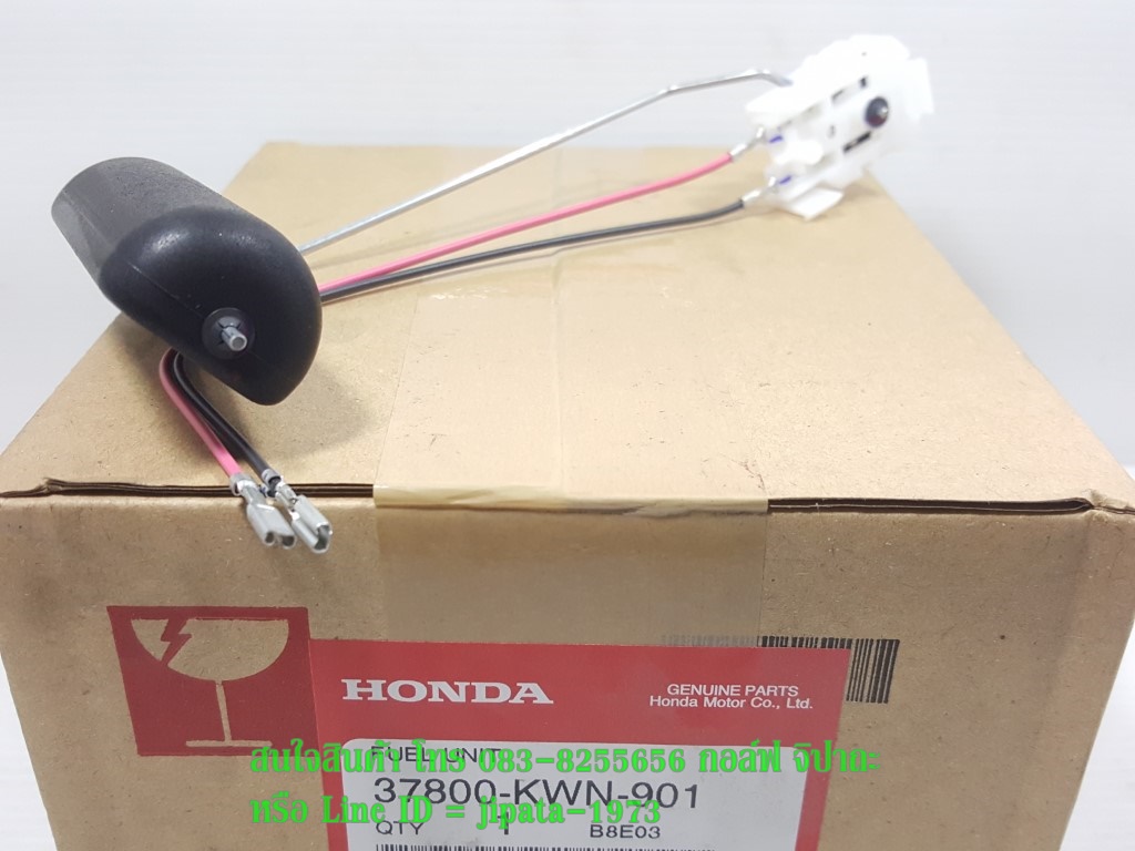 (PCX 125 i) ชุดลูกลอยวัดระดับน้ำมันเชื้อเพลิง Honda PCX 125 i แท้