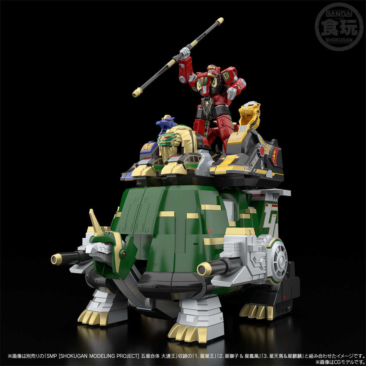 "Pre-Order" SMP Super Mythical Qi Beast Daimugen