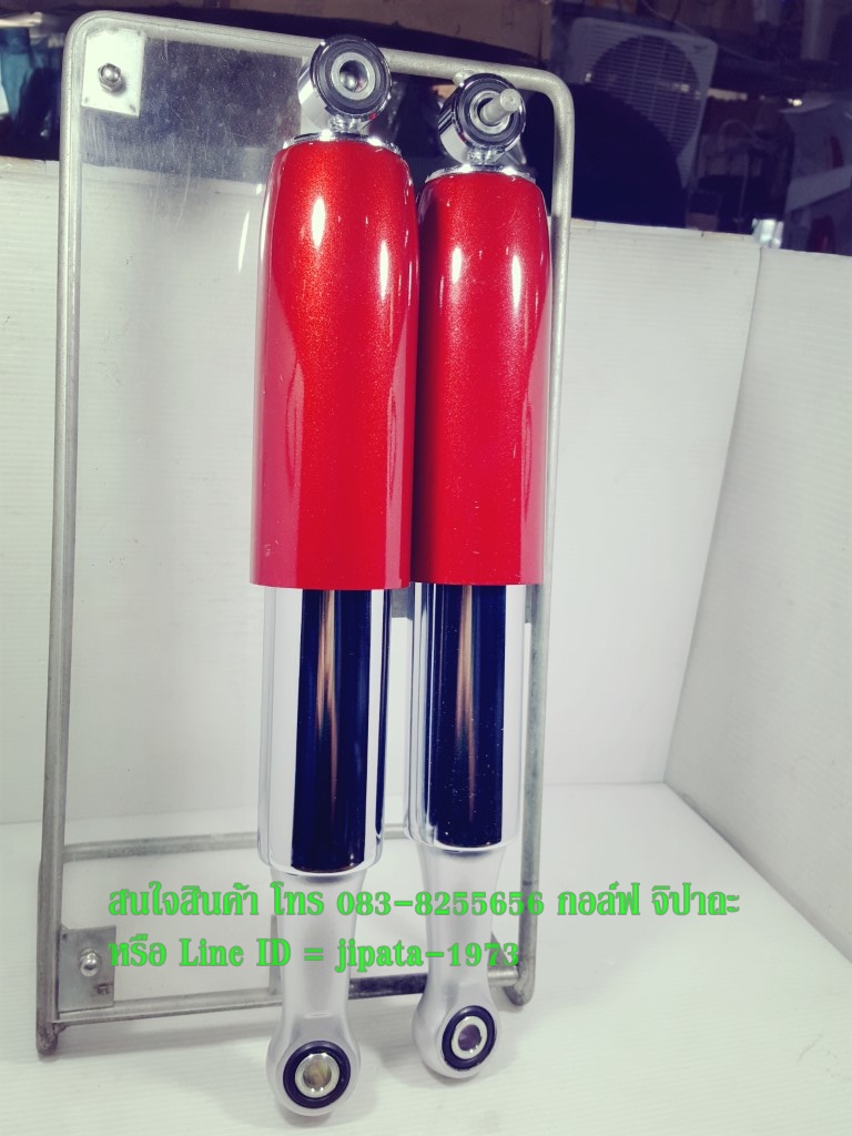 (Super Cub) ชุดโช้คอัพหลัง Honda Super Cub 125 แท้