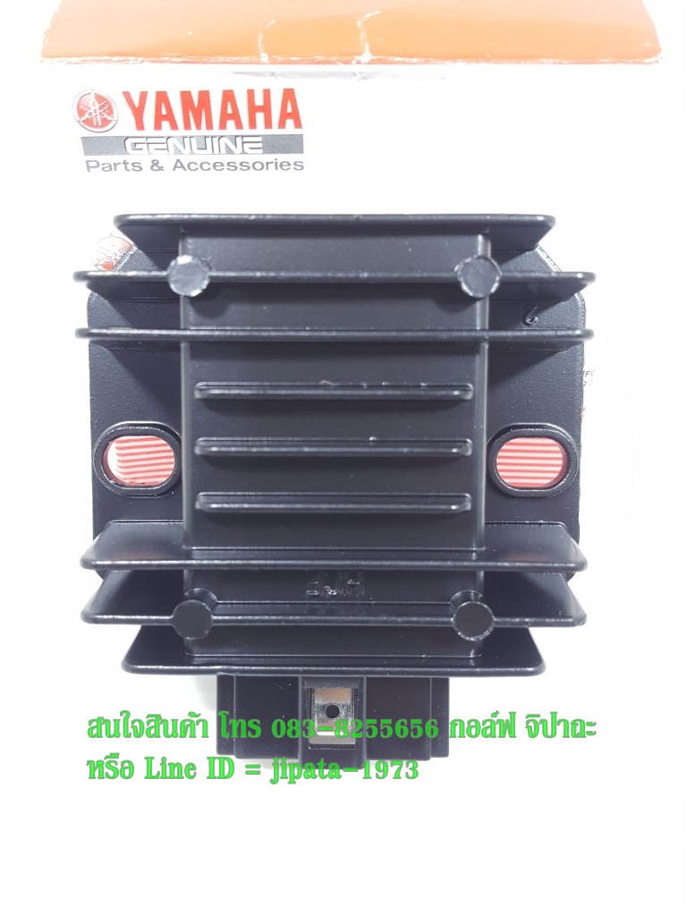 (Nmax) ชุดแผ่นชาร์ตไฟ Yamaha Nmax 155 แท้