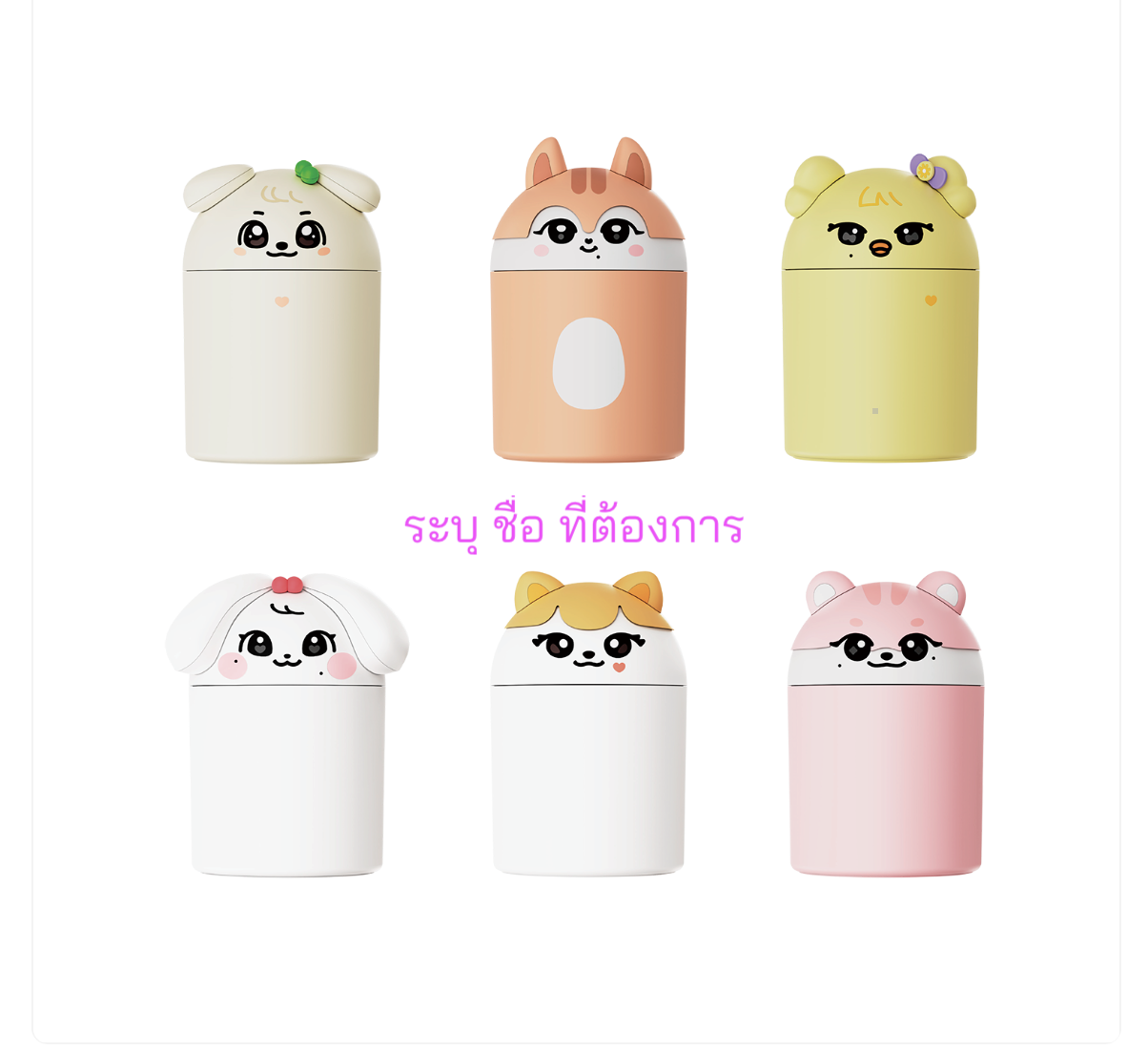 IVE - 2025 IVE X MINIVE POP-UP ＜WELCOME TO MINIVE SCHOOL＞ OFFICIAL MD ONLINE SALES -DESK TRASH BIN ระบุ ชื่อที่ต้องการ