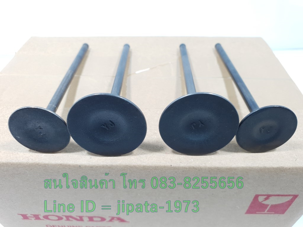 (CBR 250) วาล์ว ไอดี และวาล์ว ไอเสีย Honda CBR 250 i แท้