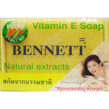 สบู่วิตามินอี เบนเนท สกัดจากธรรมชาติ สูตรผสมขมิ้น 130 กรัม