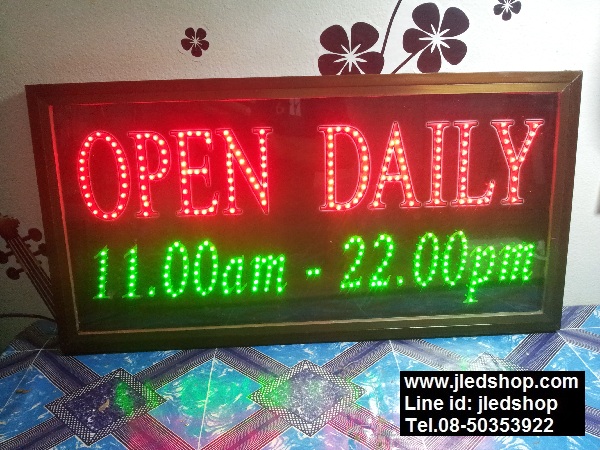 ป้ายไฟOPEN Dairy มีเวลาเปิดปิด 2