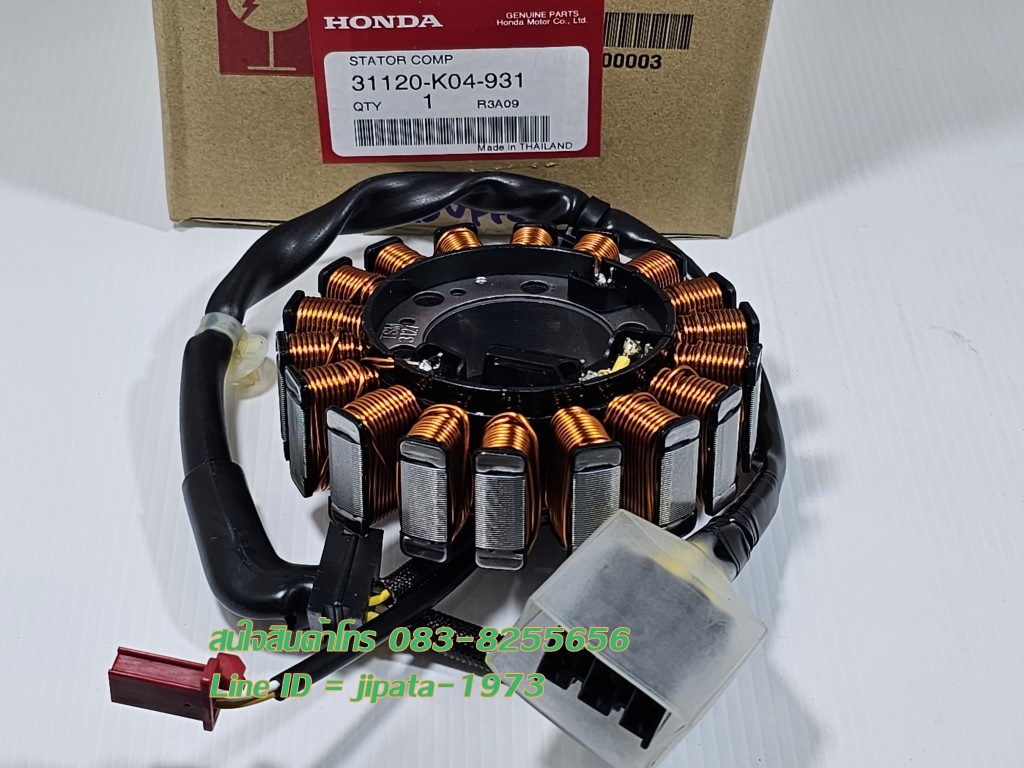 (Forza 300) ชุดฟินคอล์ย (ขดลวด) Honda Forza 300 แท้