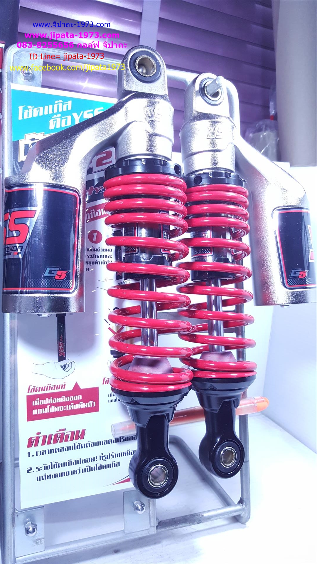 (X-1)โช้คอัพหลังคู่ YSS รุ่น G5 สำหรับ Yamaha X-1 สี ชุบ-แดง