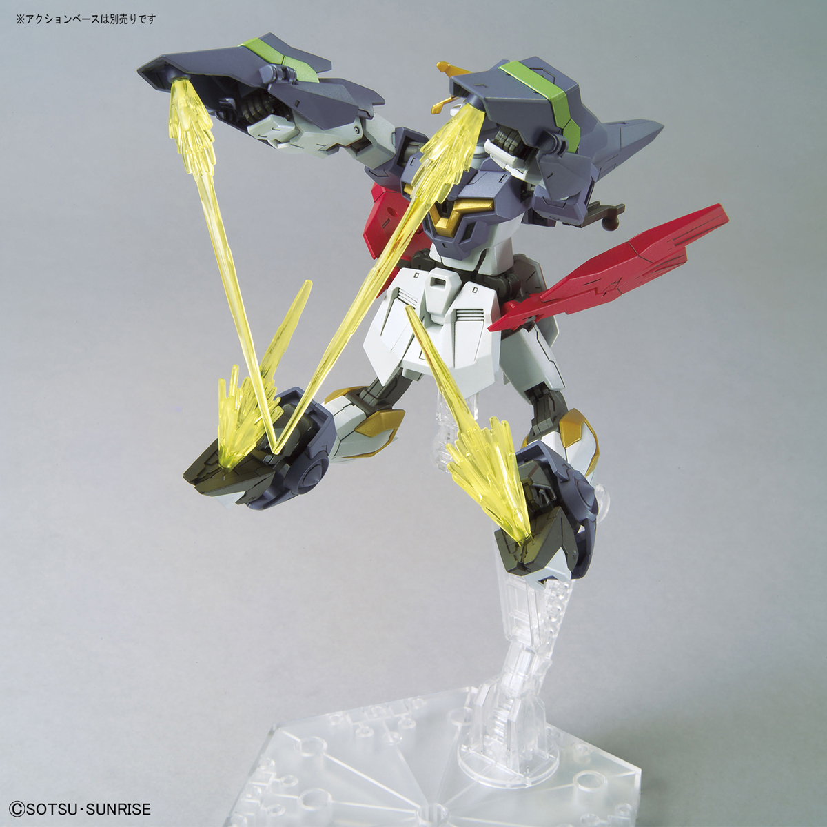HGBD:R 1/144 Gundam Aegis Knight
