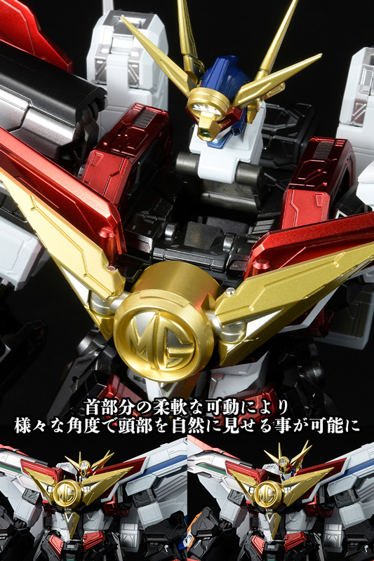 "Pre-Order" Amakuni Kizin Great Might Gaine