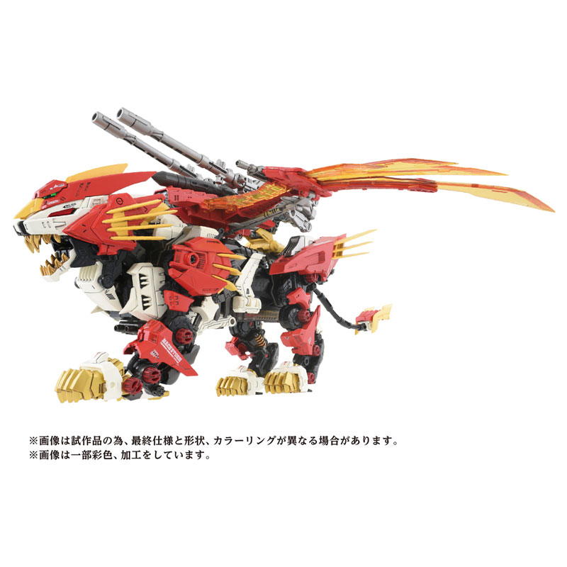 "Pre-Order" ZOIDS AZ-06 Liger Zero Phoenix