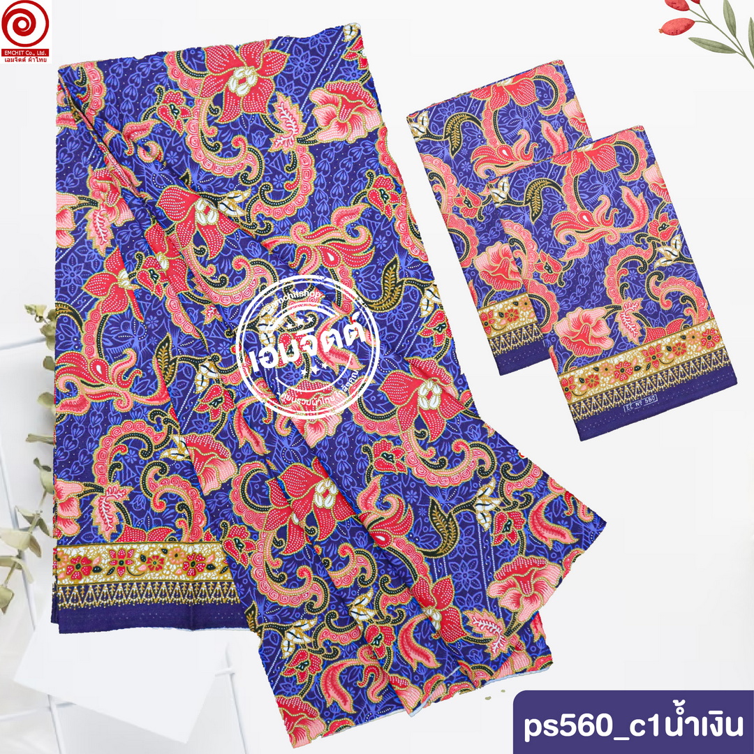 [2ม.] ผ้าถุงพุทธรักษา ลาย ps2m560 ใหญ่พิเศษ2เมตร (เย็บแล้ว)