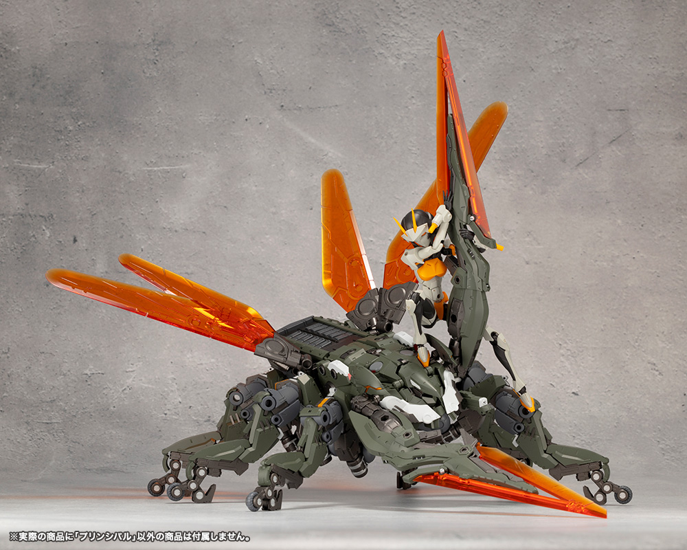 Ulimited Universe Megalomaria - Principal