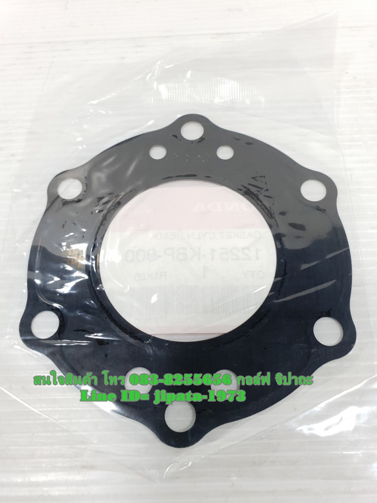 (Dash) ชุดปะเก็นเครื่องยนต์ Honda Dash 125,LS 125 แท้