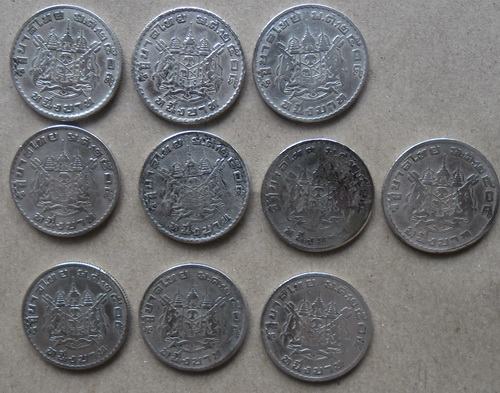 เหรียญ 1 บาท ร.9 หลังตราแผ่นดิน พ.ศ.2505