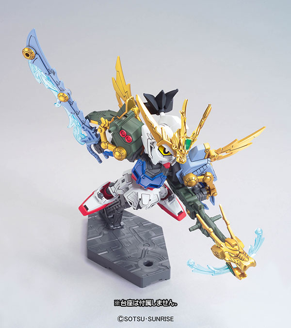 BB383 Legend BB Strike Ryubi Gundam