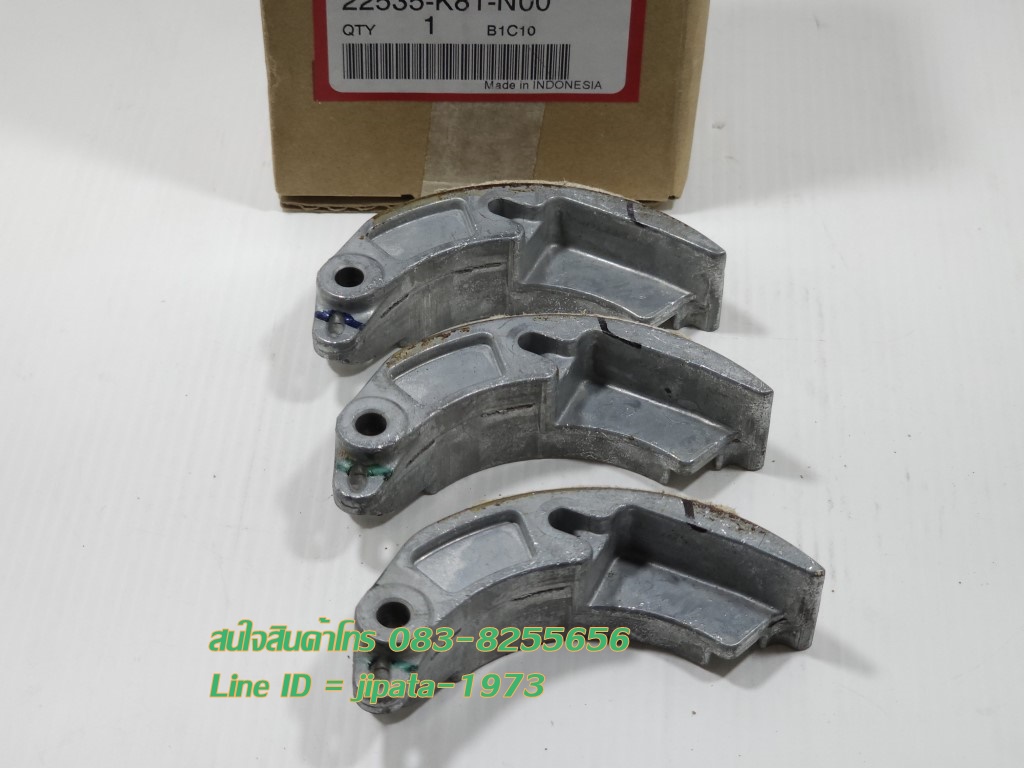 (Scoopy i) ชุดผ้าคลัทช์แรงเหวี่ยง Honda Scoopy i 2017 แท้