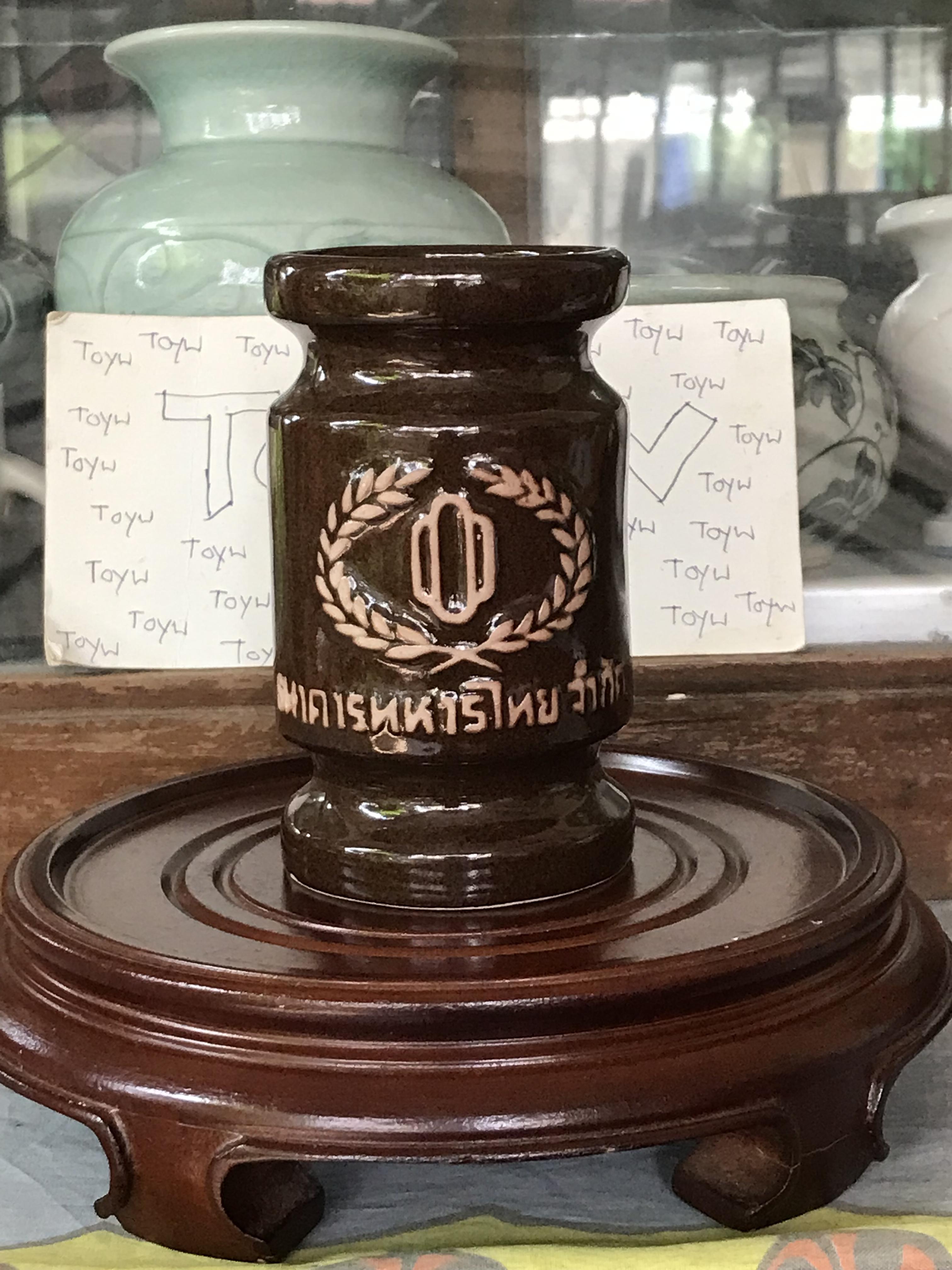 งานเก่า แจกันเซรามิค ที่ใส่ดินสอปากกา ที่ระลึกธนาคารทหารไทย โลโก้เก่า -ควบรวมกิจการ ปัจจุบันเปลี่ยนชื่อเป็นธนาคารทหารไทยธนชาต ขนาดกว้าง 7 ซม สูง 12 ซม