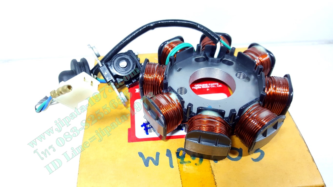 (Wave 125 2005) ชุดฟินคอล์ย Honda Wave 125 ปี 2005 (ไฟเลี้ยวบังลม) รุ่น สตาร์ทเท้า