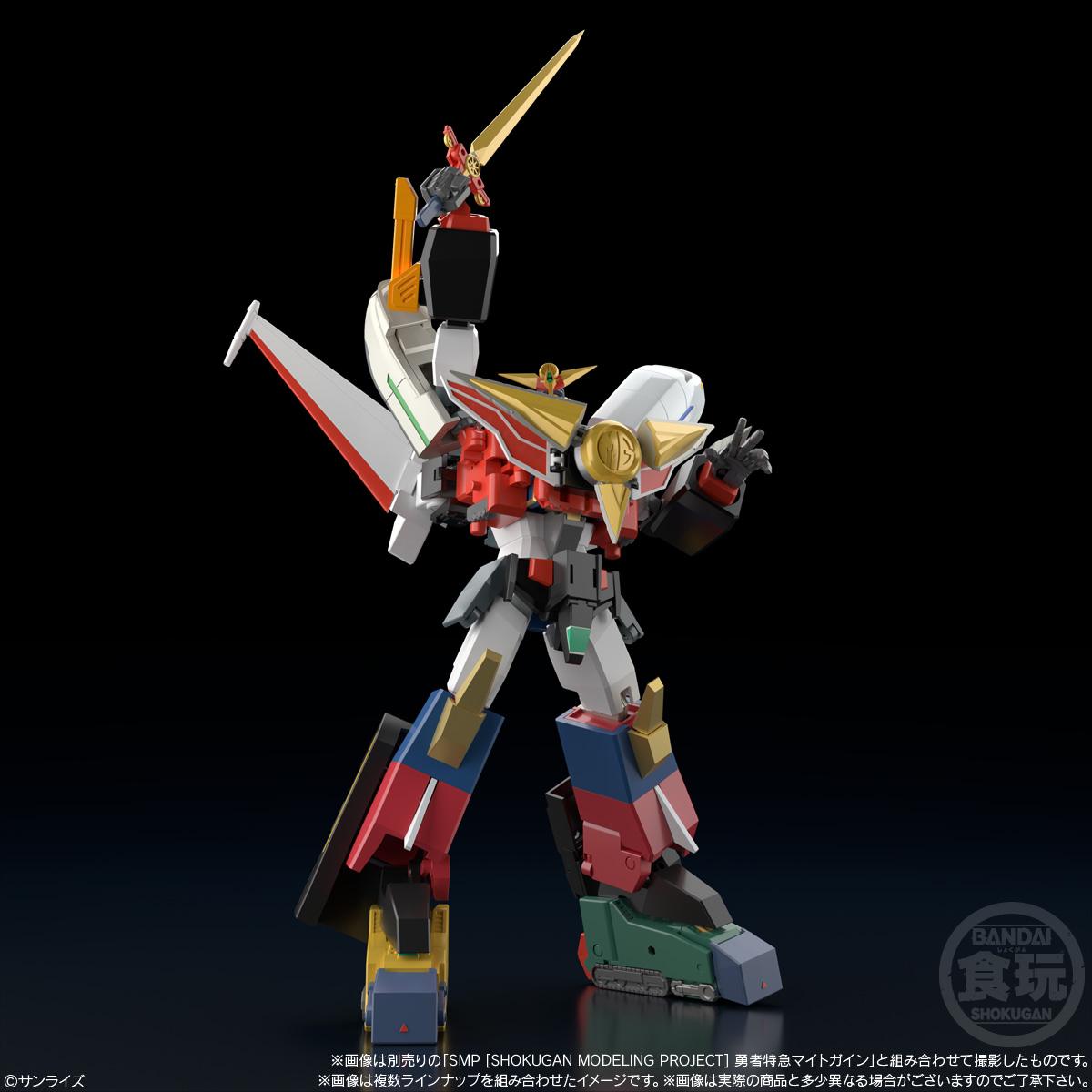 "Pre-Order" SMP The Brave Express Might Gaine 2 -Might Kaiser- (Set of 3)