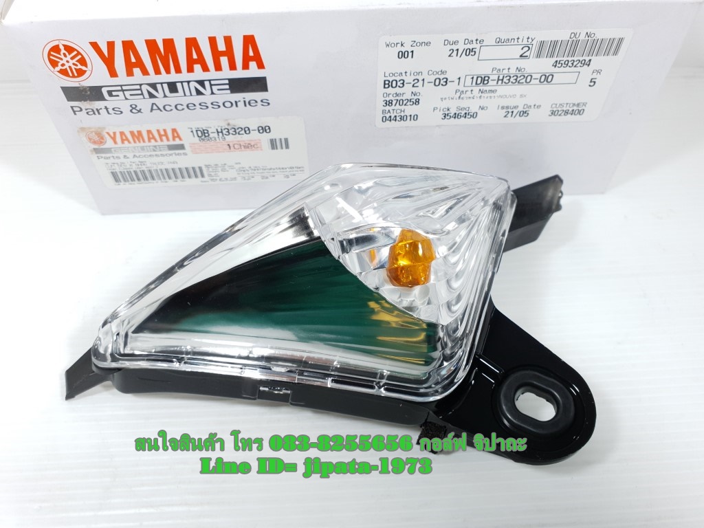 (Nouvo SX) ชุดไฟเลี้ยวหน้า Yamaha Nouvo SX แท้