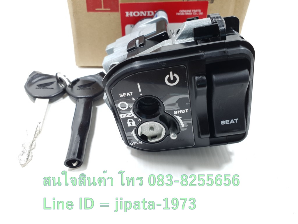 (Scoopy i ) ชุดสวิทช์กุญแจ Honda Scoopy i ปี 2021 แท้