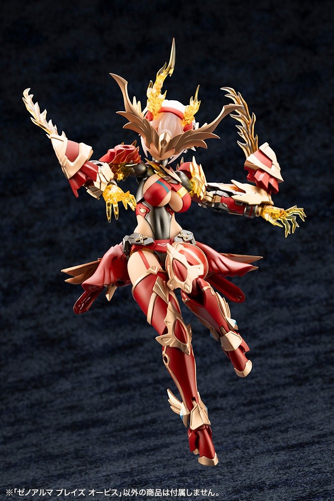 "Pre-Order" ARCANADEA XenoAlma Blaze Ophis