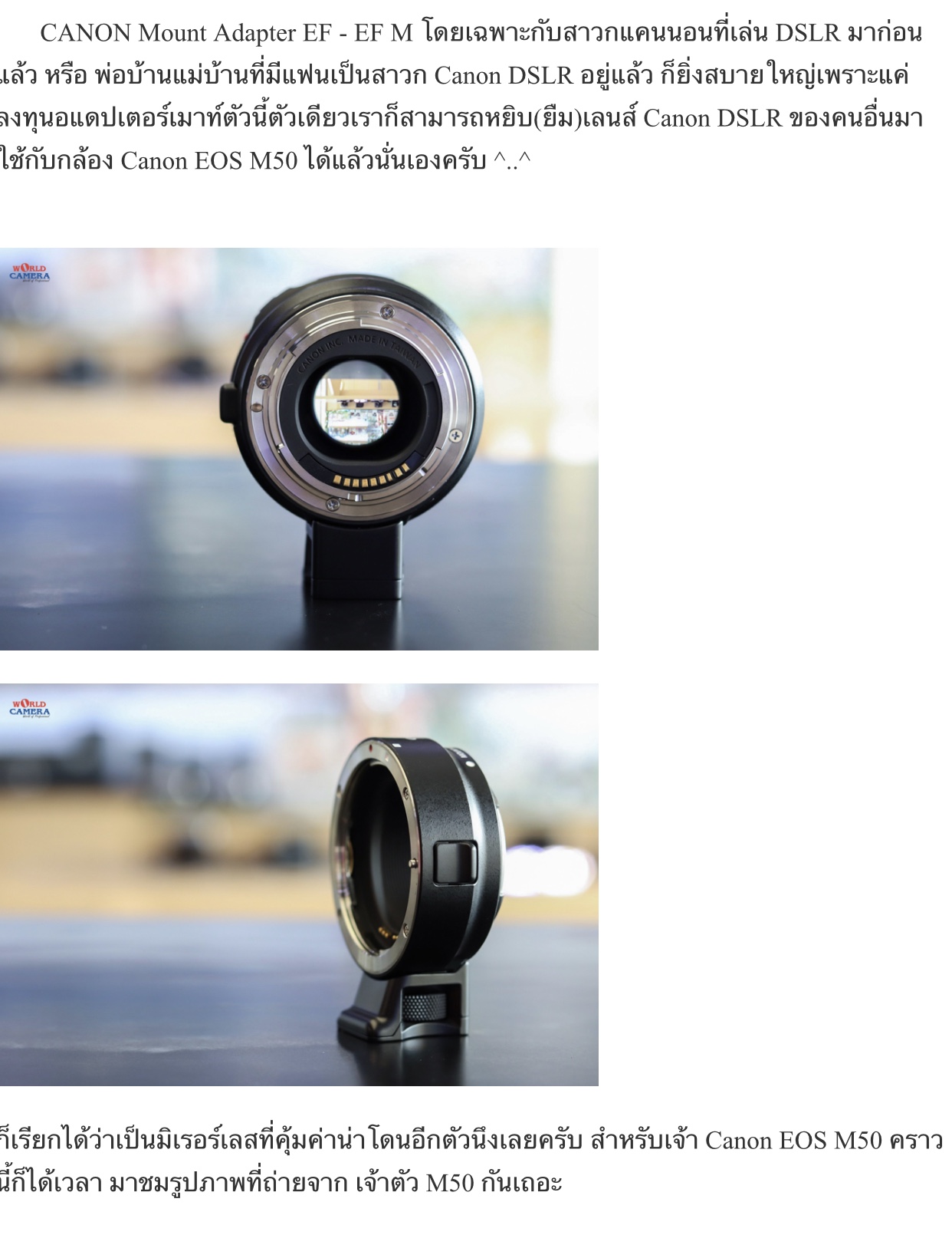 เช่ากล้อง Canon Camera M50 เลนส์ 50mm f1.8 STM+Adapter