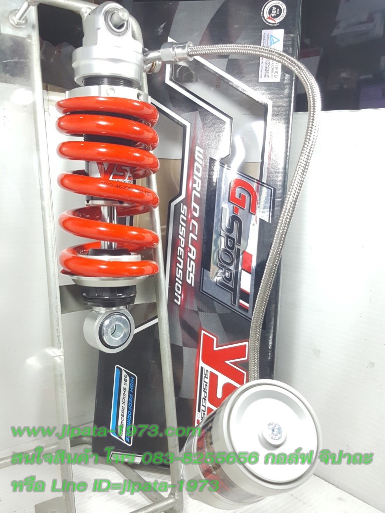 (Exciter 150) โช้คอัพหลังเดี่ยว รุ่น MX302 สำหรับ Yamaha Exciter 150