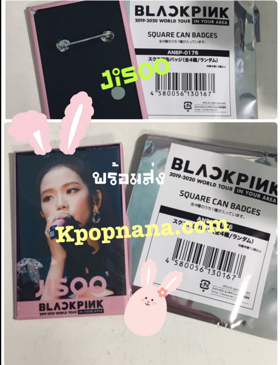 BLACKPINK - BLACKPINK 2019-2020 WORLD TOUR IN YOUR AREA-TOKYO DOME-」LIVE Blu-ray&DVD GOODS -Square can badge เข็มกลัด แบบ jisoo พร้อมส่ง