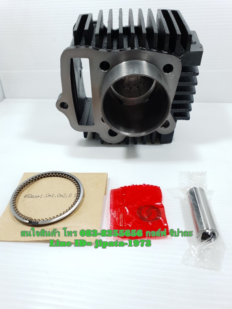 (Dream 100) ชุดเสื้อสูบพร้อมชุดลูกสูบแหวนครบชุด Honda Dream 100 C100 เสื้อเหล็ก (50 มม.) งานเกรดเอ