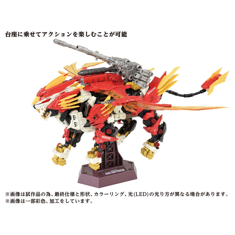 "Pre-Order" ZOIDS AZ-06 Liger Zero Phoenix
