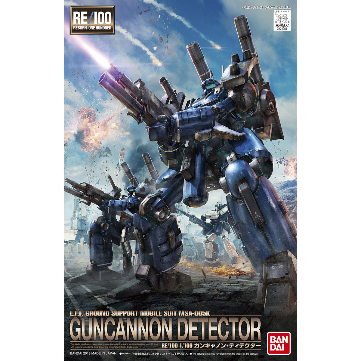 RE/100 MSA-005K Guncannon Detector