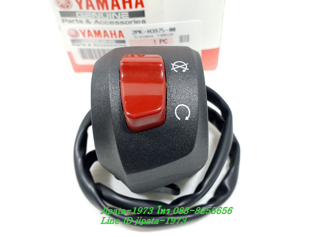 (R15) ชุดสวิทช์แฮนด์ Yamaha New R15 ปี 2014-2016 แท้