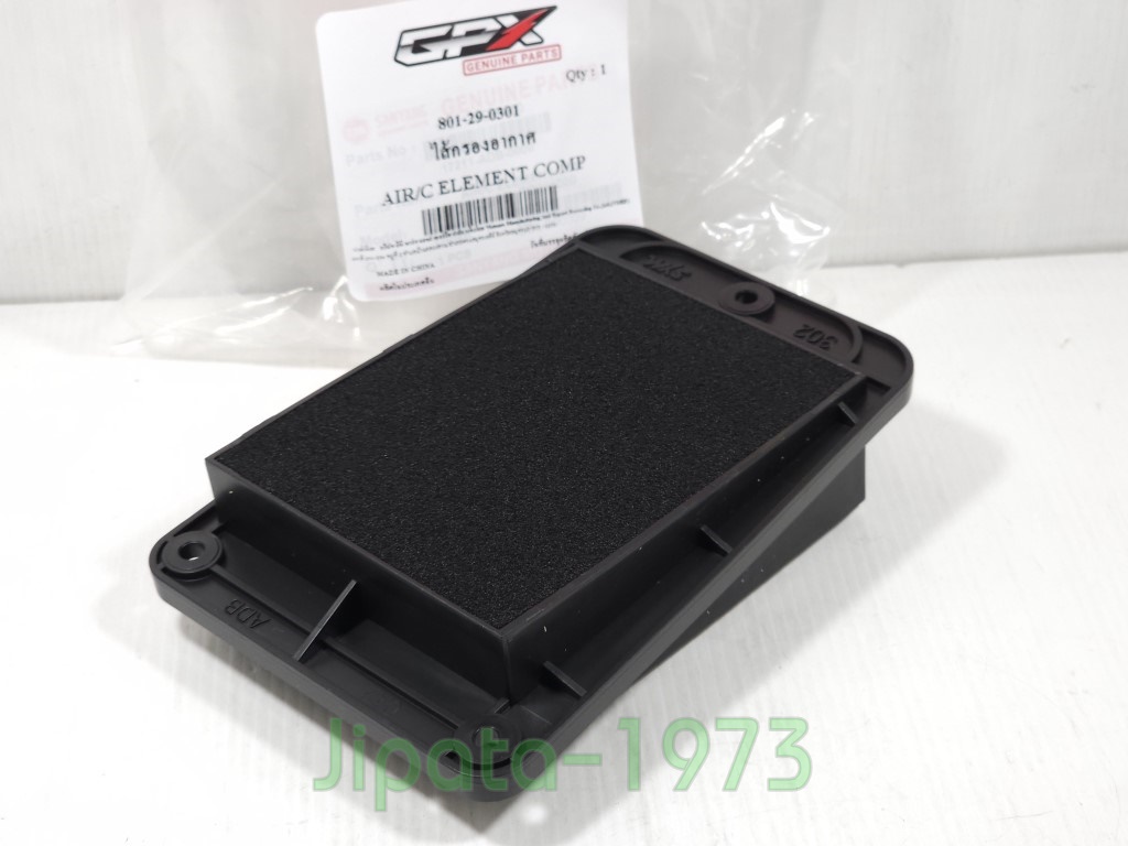 (Drone) ชุดไส้กรองอากาศ GPX Drone 2วาล์ว และ 4 วาล์ว แท้