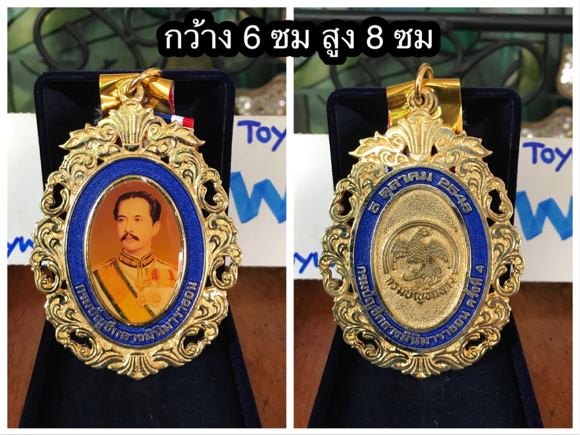 เก่าเก็บ เหรียญเดิน เหรียญวิ่งการกุศล วิ่งมาราธอน เหรียญโลหะ พระบรมฉายาลักษณ์เสด็จพ่อในหลวงรัชกาลที่ 5