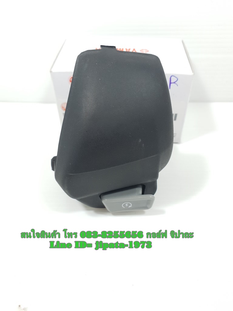 (Nouvo SX) ชุดสวิทช์แฮนด์ Yamaha Nouvo SX แท้