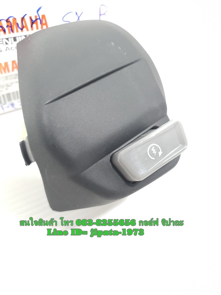 (Nouvo SX) ชุดสวิทช์แฮนด์ Yamaha Nouvo SX แท้