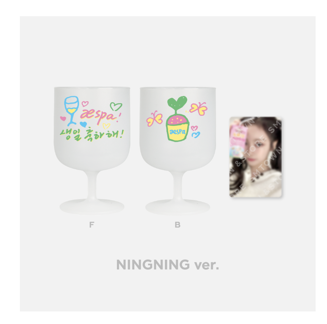 aespa -aespa Debut 3rd Anniversary MD -DIY Plastic Wine Cup - แบบ ningnign
