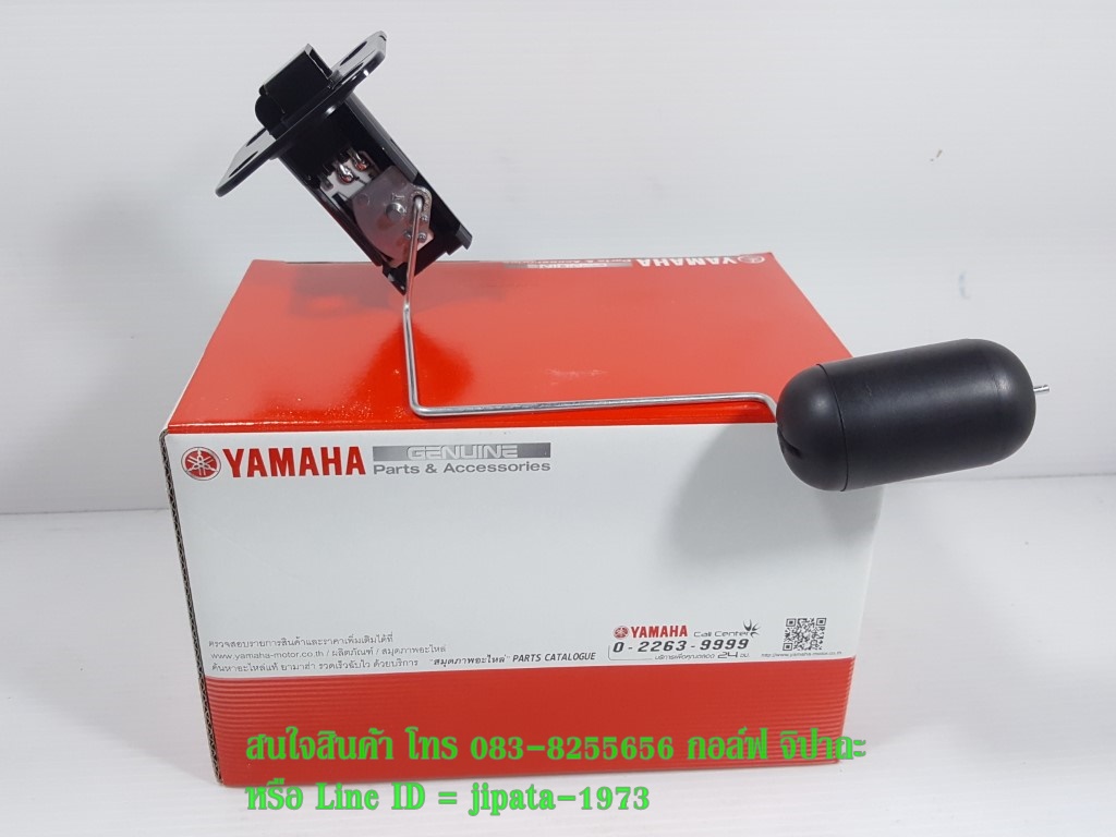 (Nouvo) ชุดลูกลอยวัดระดับน้ำมันเชื้อเพลิง Yamaha Nouvo,Nouvo MX แท้