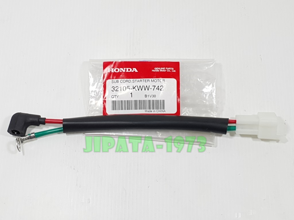 (Wave 110 i) ชุดสายไฟมอเตอร์สตาร์ท Honda Wave 110 i แท้